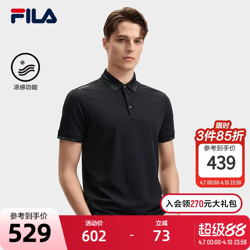 FILA 斐乐翻领凉感短袖POLO衫男2024秋季新款商务T恤