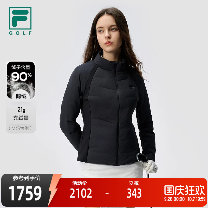 FILA斐乐女子运动羽绒服