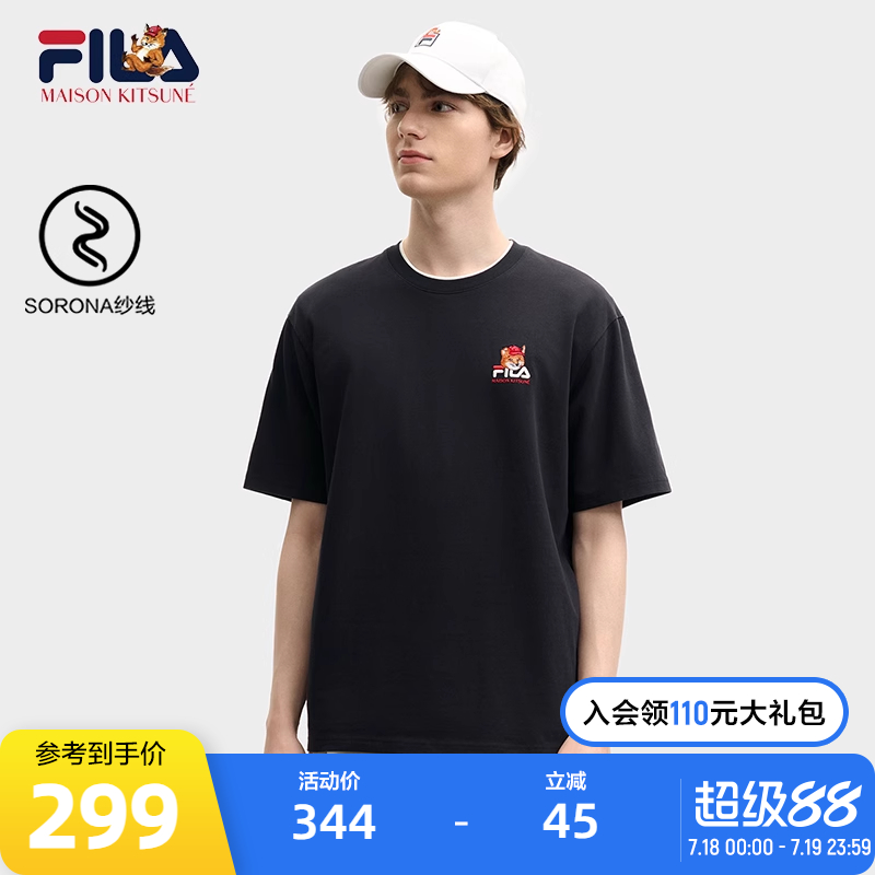 FILA斐乐情侣宽松短袖T恤