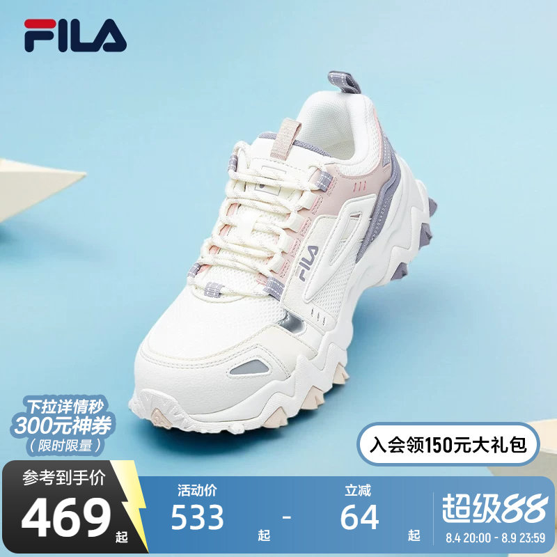 斐乐老爹鞋Fila男欧客漫女
