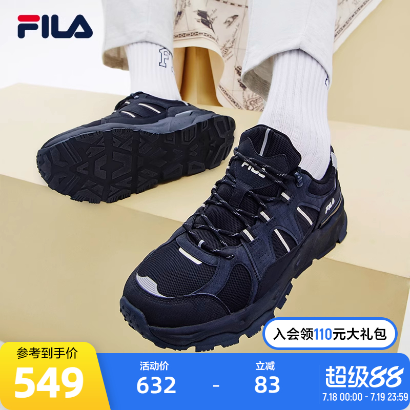 FILA斐乐满天星休闲鞋男鞋轻便老爹鞋时尚潮流复古运动鞋潮鞋鞋子