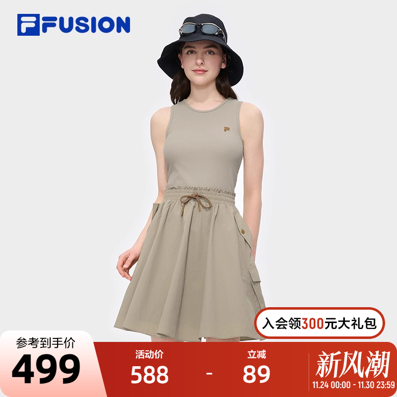 FILAFUSION斐乐潮牌连衣裙