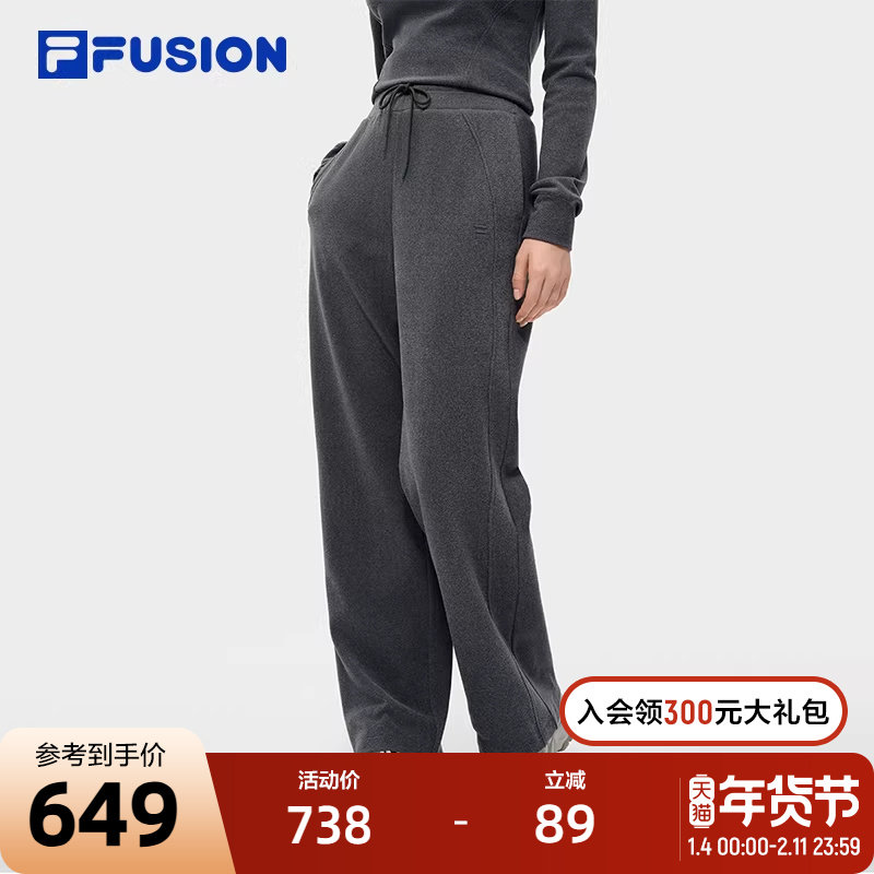 FILA FUSION斐乐潮牌针织长裤女2026春季新款休闲宽松抓绒阔腿裤,运动服/休闲服装,运动长裤,淘宝优惠券,粉丝福利购,淘宝优惠卷
