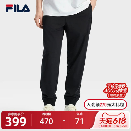 FILA斐乐针织长裤男子