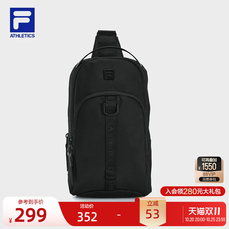 FILA斐乐胸包男包秋季新款健身包运动包单肩斜挎包黑色随身包