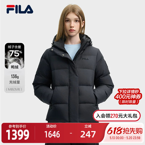 FILA斐乐休闲羽绒服女子