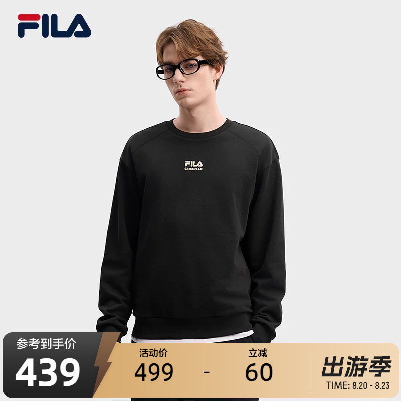 FILA 斐乐官方男子套头卫衣2026春新款时尚休闲宽松纯棉针织上衣