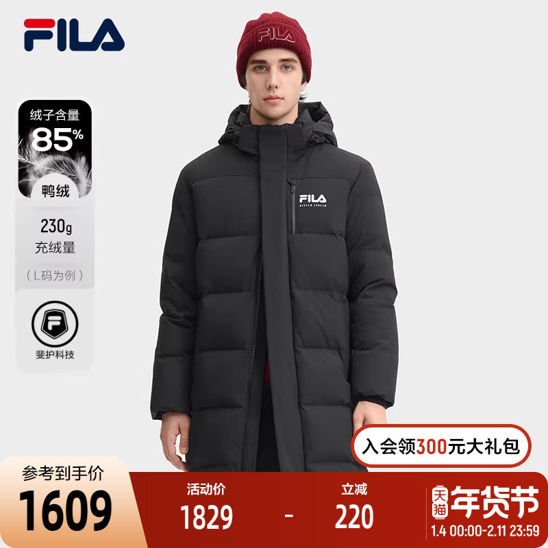 FILA 斐乐官方男士长款羽绒服2024冬季新款休闲基础保暖连帽外套,运动服/休闲服装,运动羽绒服,淘宝优惠券,粉丝福利购,淘宝优惠卷