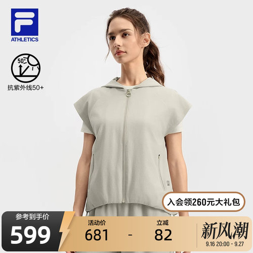 FILA 斐乐官方女士梭织马甲秋新款健身运动防晒连帽无袖上衣