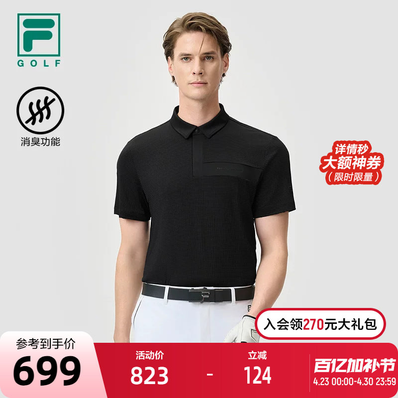 FILA 斐乐官方男子针织短袖POLO衫2025夏新款高尔夫运动基础上衣