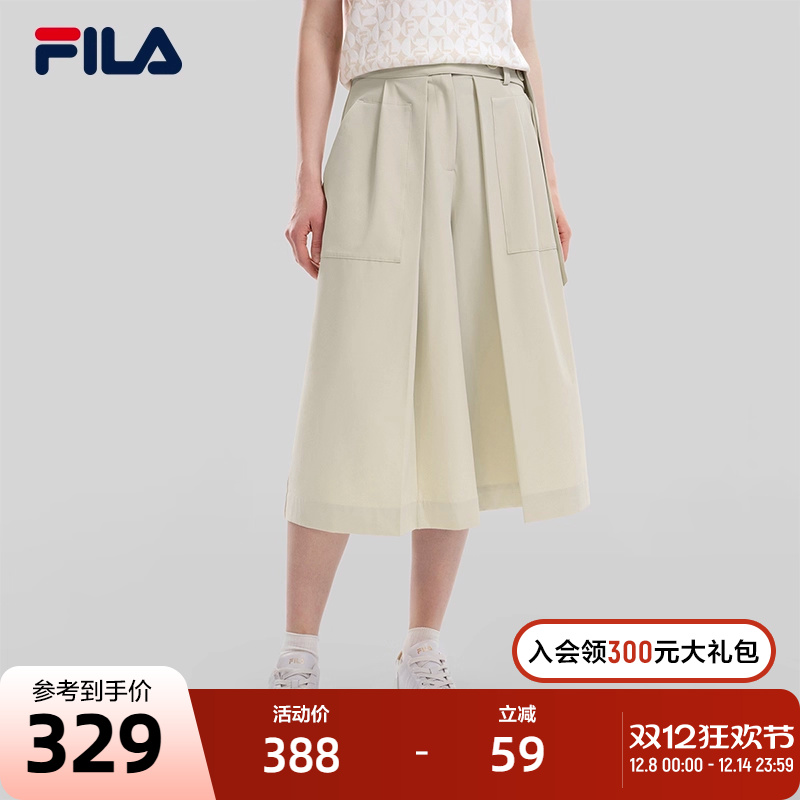 FILA Emerald斐乐女子梭织九分裤2023秋季简约通勤宽松阔腿裤