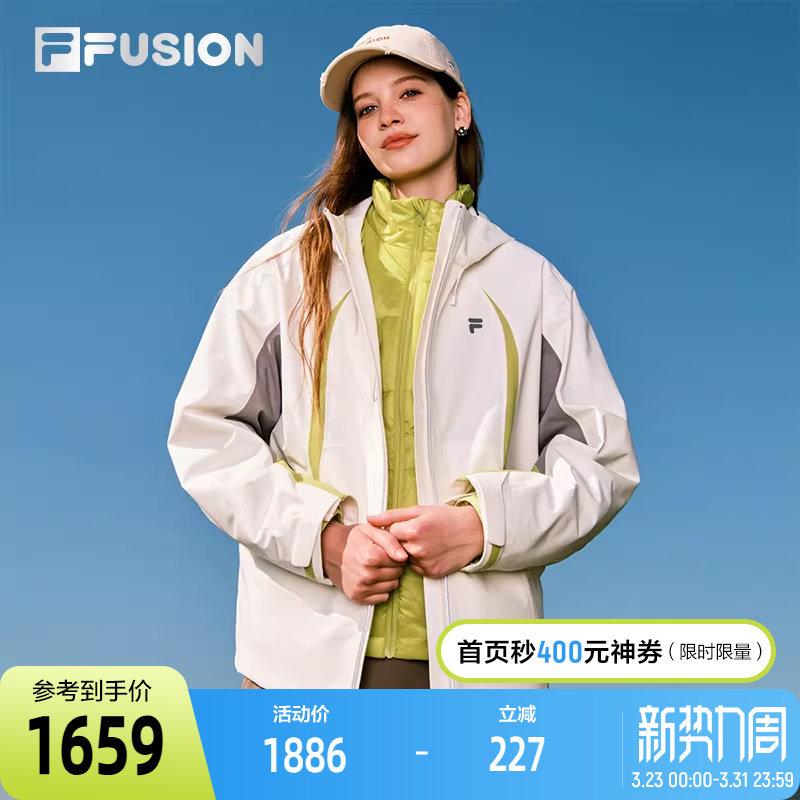 FILA FUSION斐乐潮牌女士棉服两件套2026春新款休闲宽松保暖外套