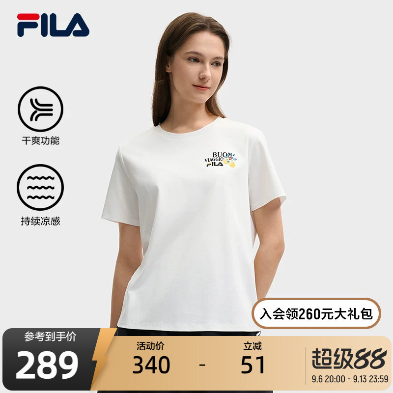 FILA 斐乐官方女子针织短袖衫夏新款时尚休闲刺绣纯棉舒适T恤