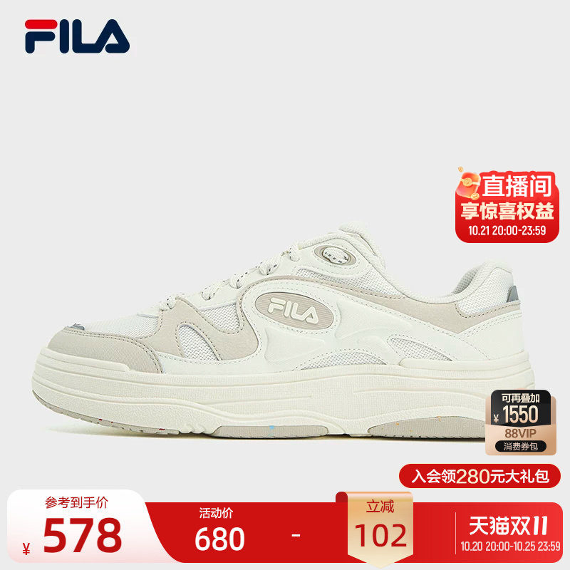 律动鞋|FILA 斐乐官方男鞋VIBE板鞋2026夏季新款时尚休