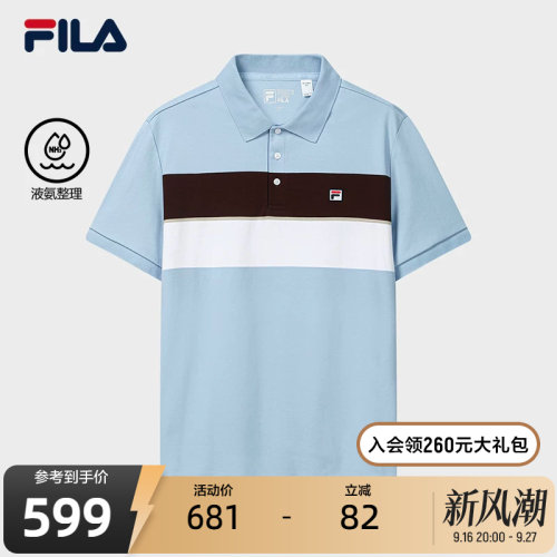 FILA斐乐针织短袖POLO衫