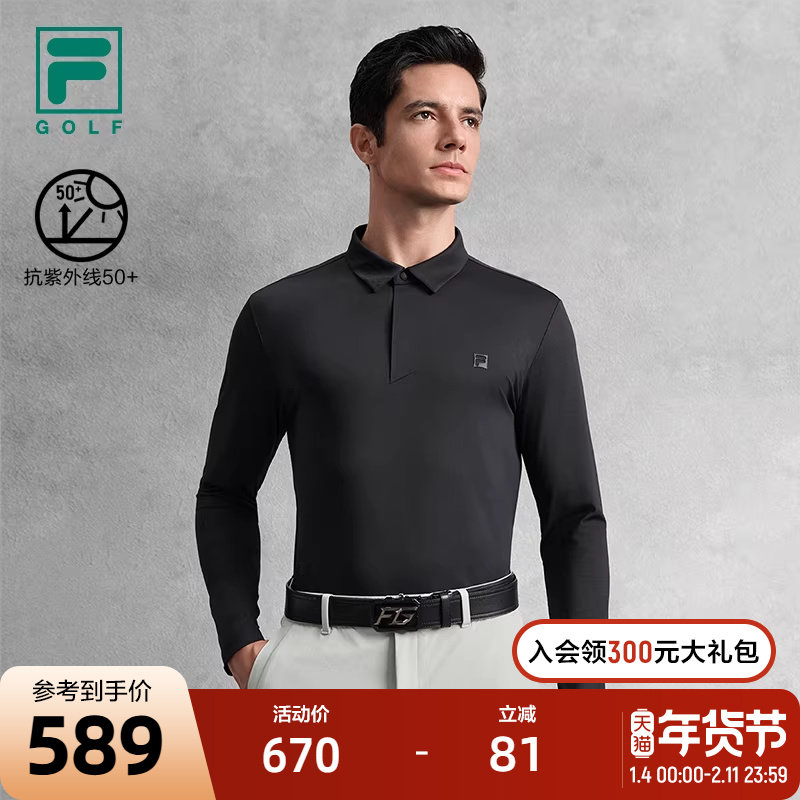 FILA 斐乐官方男子针织长袖POLO衫2025秋新款高尔夫运动防晒上衣,运动服/休闲服装,运动POLO衫,淘宝优惠券,粉丝福利购,淘宝优惠卷