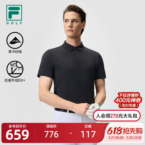 FILA斐乐针织短袖POLO衫