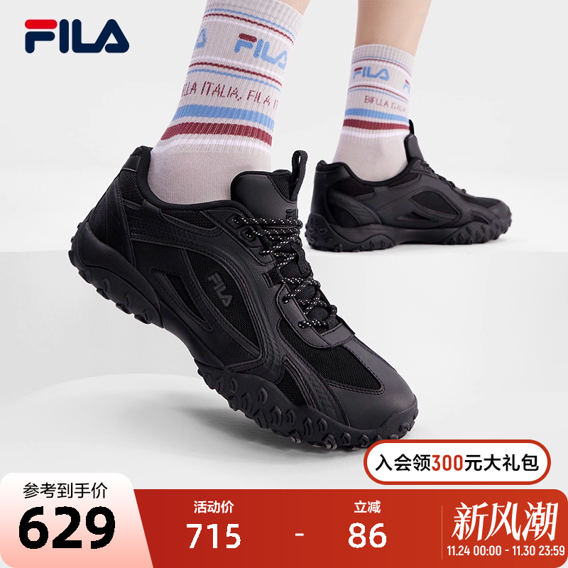 FILA斐乐男子复古运动鞋