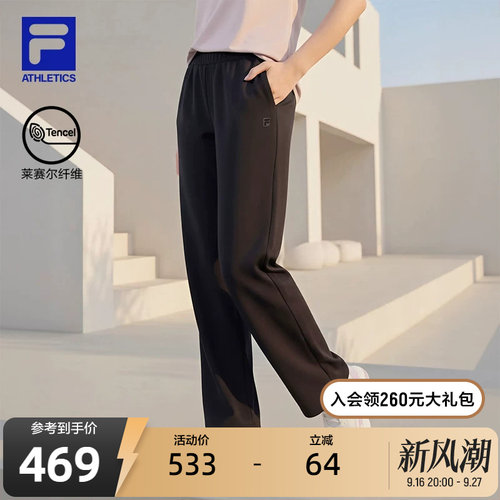 斐乐丨AERO健身直口厂裤