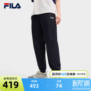 2025春季 针织长裤 新款 时尚 FILA 简约舒适休闲收口裤 斐乐官方男士