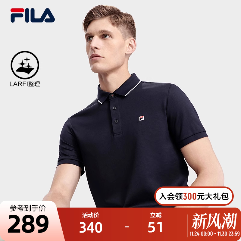 FILA斐乐男士POLO衫商务翻领