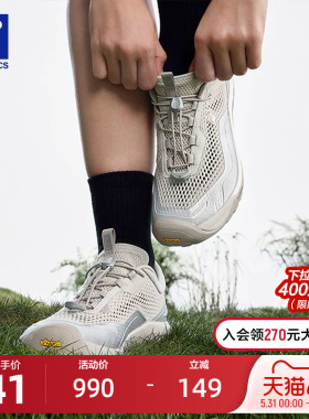 FILA 斐乐官方女鞋ZEROFEEL IDC户外鞋2026夏季新款水杉鞋跑步鞋