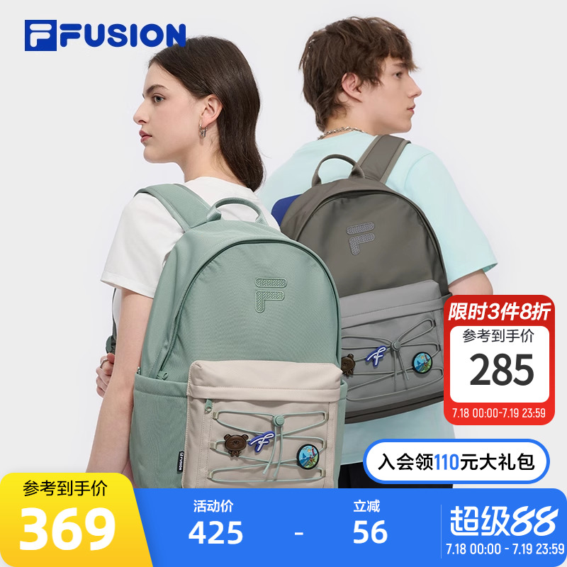FILAFUSION斐乐情侣背包