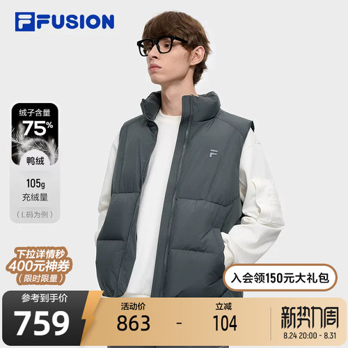 FILAFUSION斐乐男士羽绒马甲