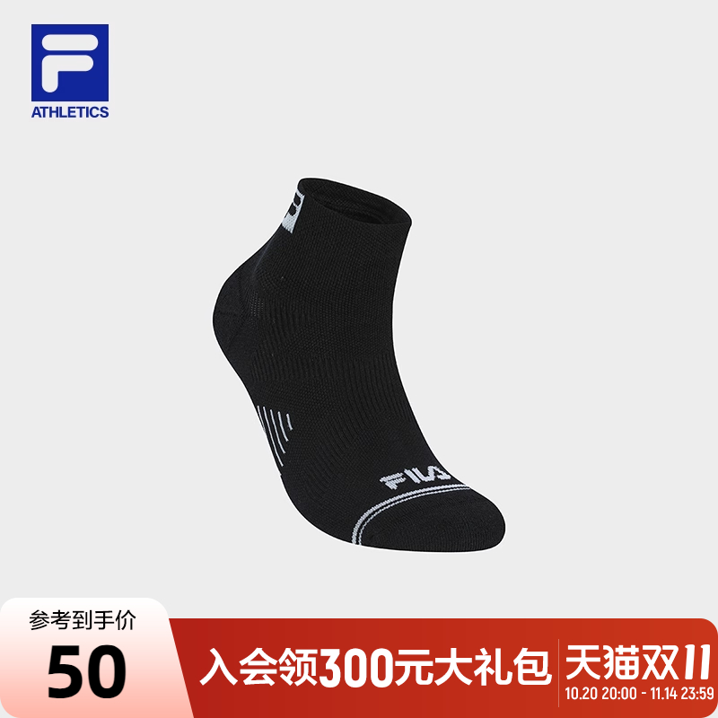 FILA斐乐运动男袜低腰袜