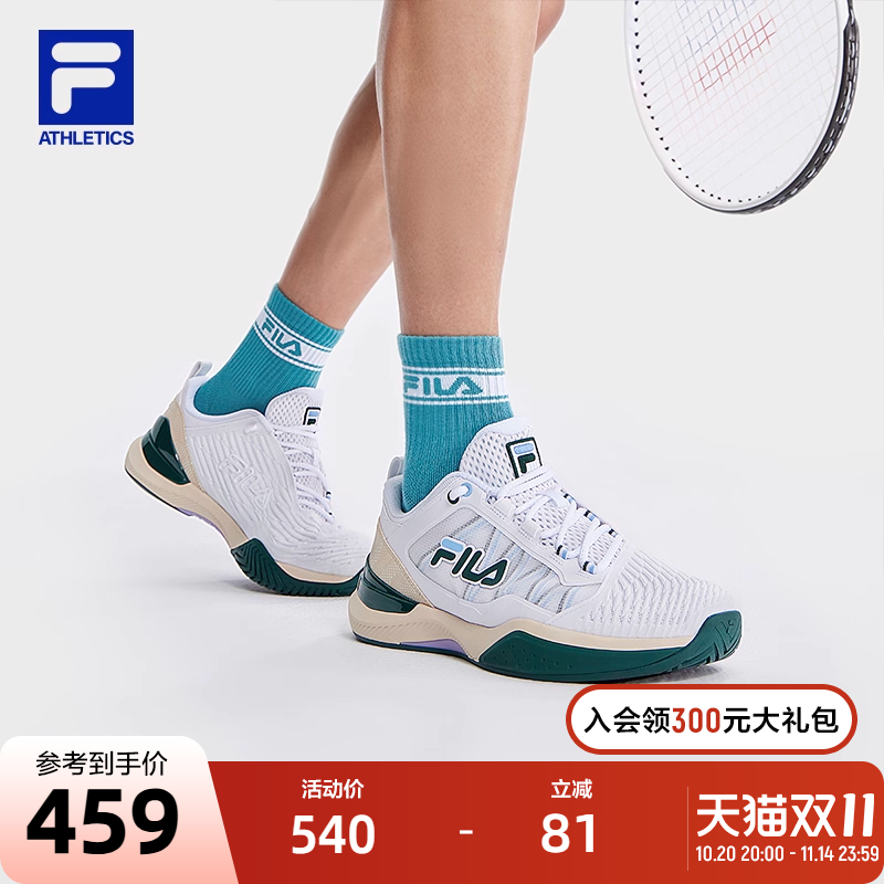 FILA斐乐男子性能网球鞋