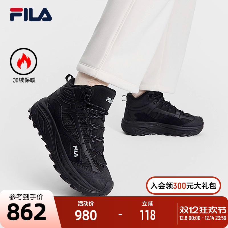 FILA斐乐女子复古运动鞋