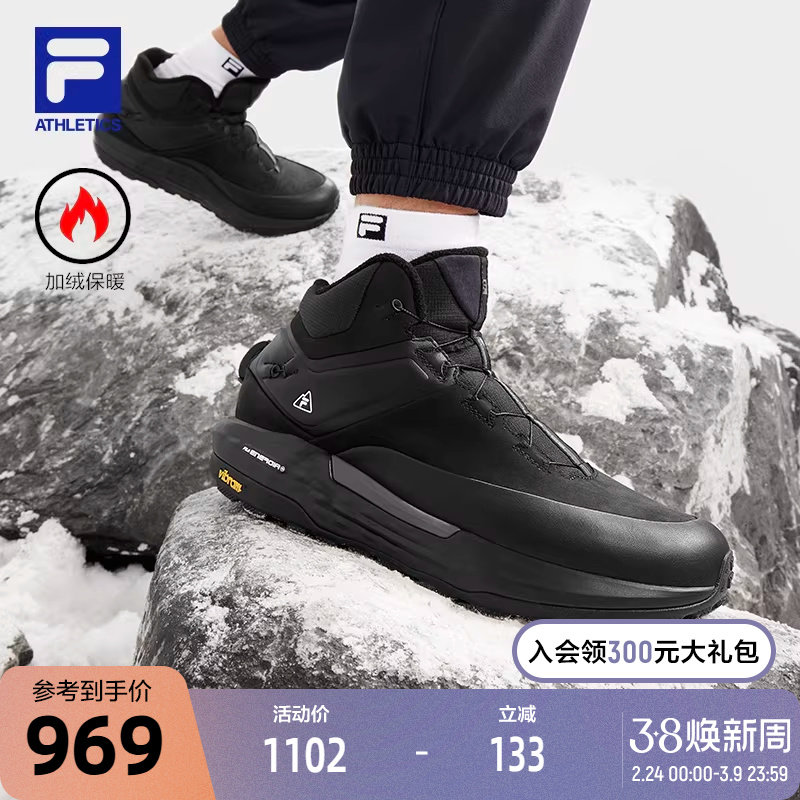 FILA 斐乐官方中帮加绒探险家2跑步鞋男鞋2024冬新款运动鞋户外鞋