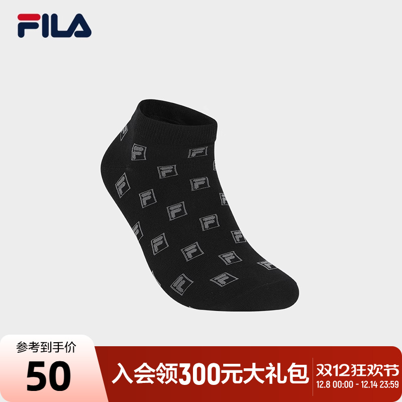 FILA斐乐简约休闲男袜低腰袜