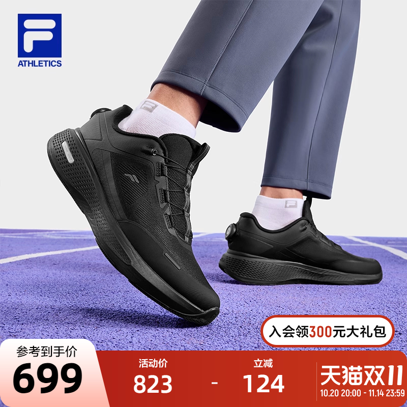 FILA斐乐男士低帮路跑鞋