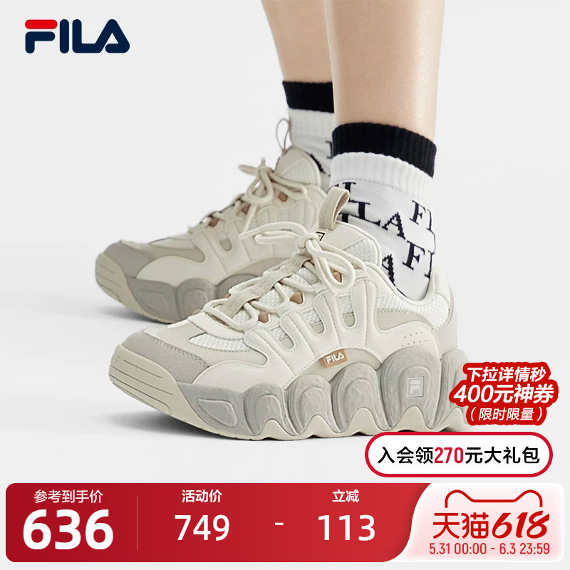 FILA 斐乐可颂面包老爹鞋女鞋复古运动鞋男鞋2023冬季厚底休闲鞋