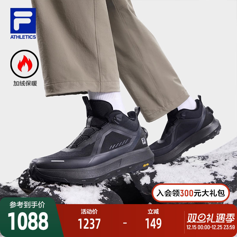 FILA斐乐男子运动跑步鞋