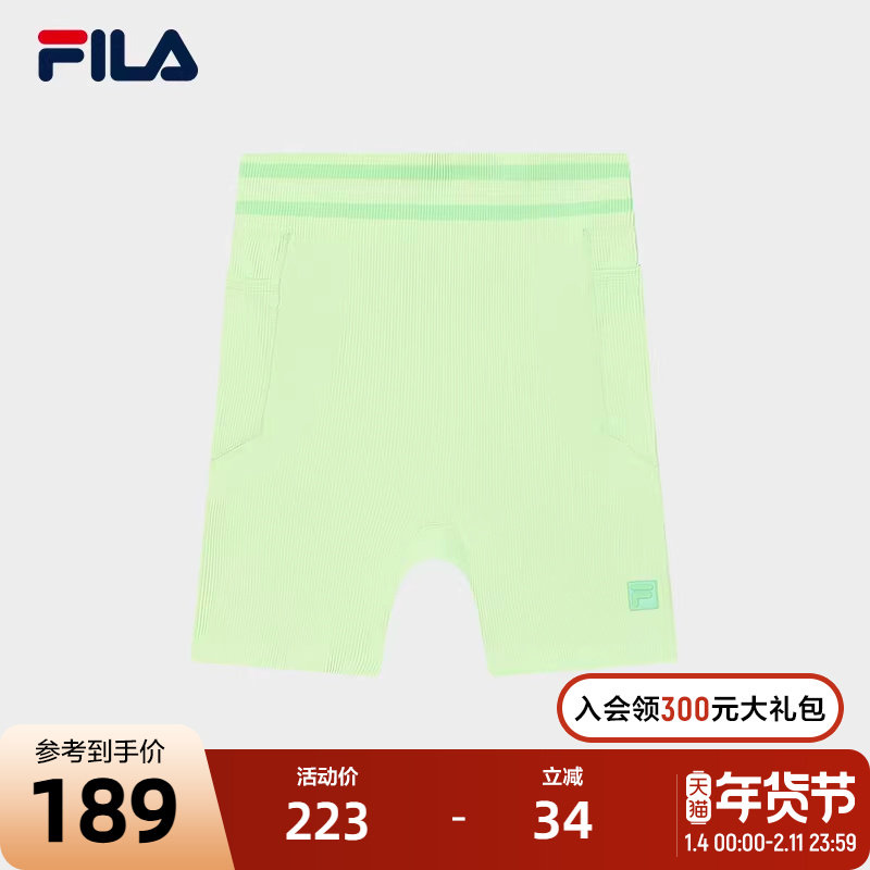 FILA 斐乐官方女士针织打底裤2024秋新款时尚休闲撞色短裤三分裤,运动服/休闲服装,运动中长裤／短裤,淘宝优惠券,粉丝福利购,淘宝优惠卷