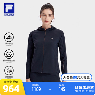 外套2023夏新款 基礎(chǔ)簡(jiǎn)約連帽運(yùn)動(dòng)上衣 斐樂官方女士針織長(zhǎng)袖 FILA