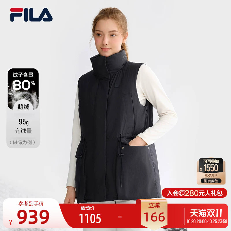 FILA 斐乐官方女士羽绒马甲冬新款基础简约健身运动立领外套