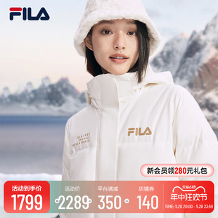 FILA 斐乐官方女士长款羽绒服2023冬季连帽加厚过膝大衣女