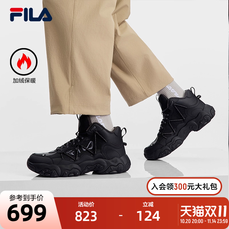 FILA 斐乐官方男鞋加绒老爹鞋2025冬季新款猫爪6代中帮厚底休闲鞋