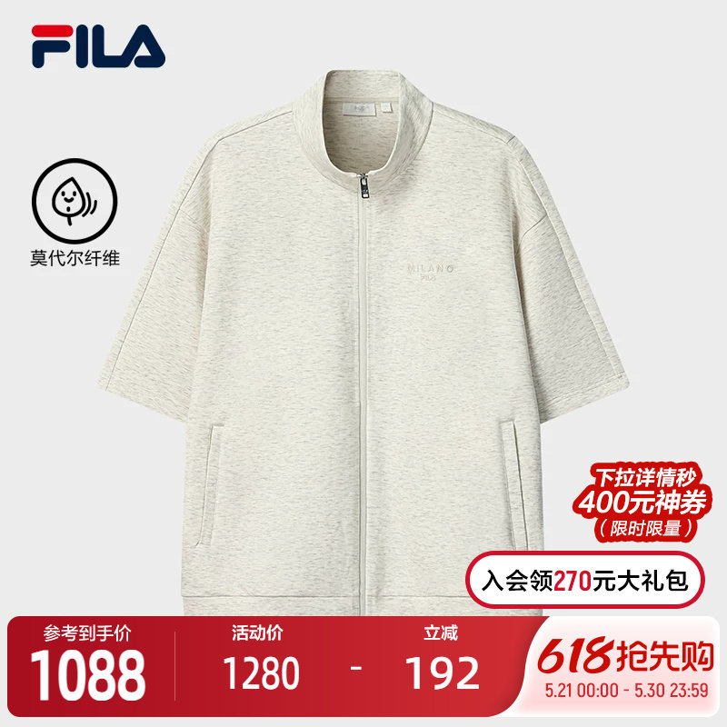 FILA 斐乐官方男装上衣2026夏新款休闲宽松短袖上衣百搭短袖外套