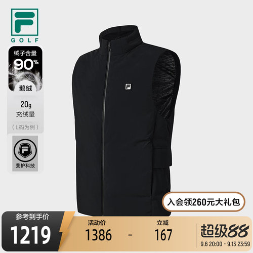 FILA斐乐男士羽绒马甲