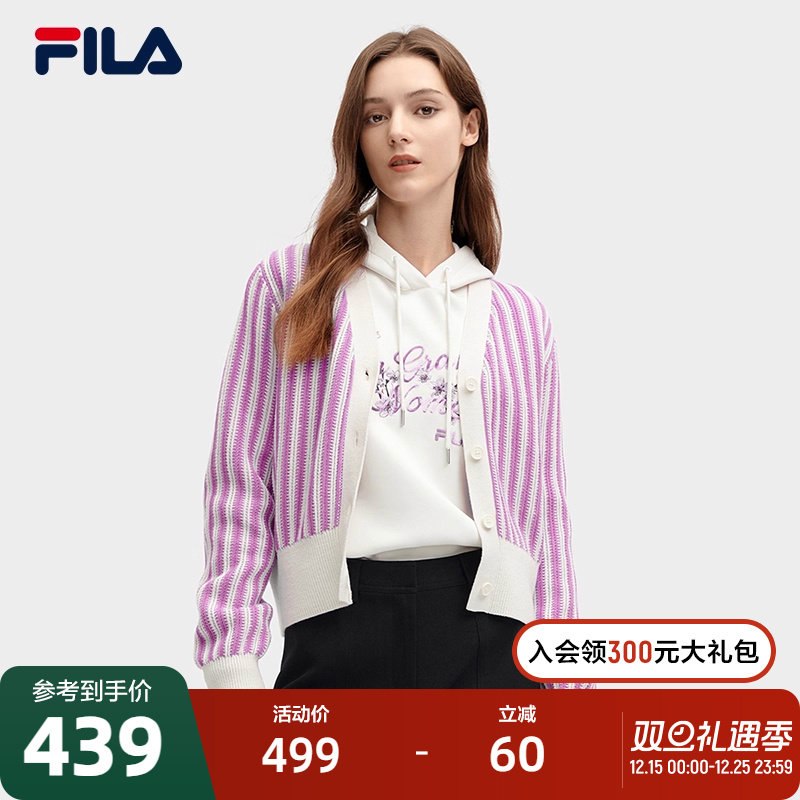 FILA斐乐女士编织外套