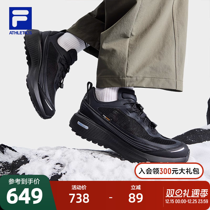 FILA斐乐女子运动跑步鞋