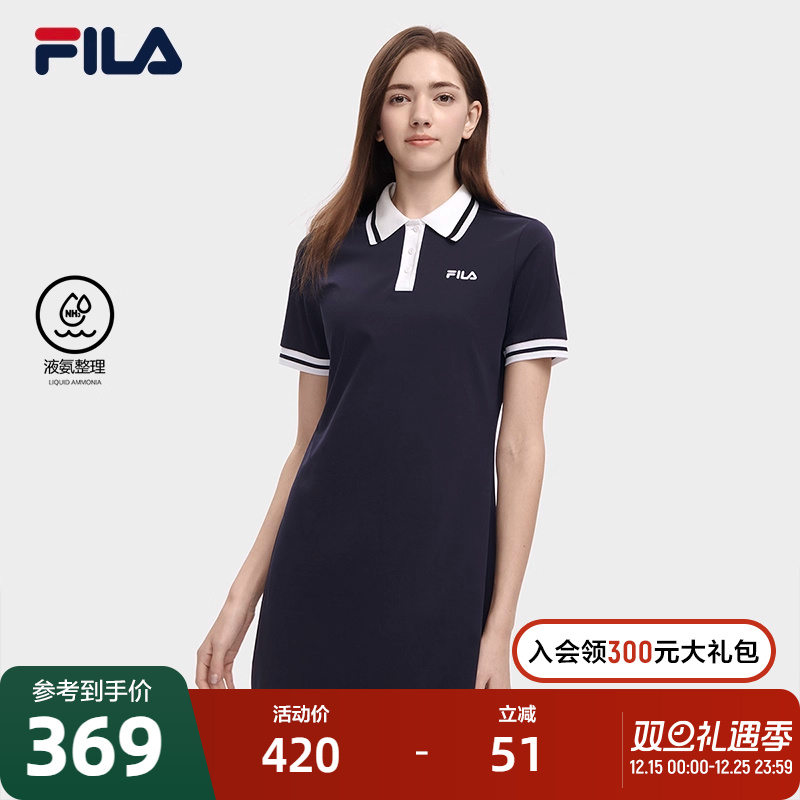 FILA 斐乐女子运动连衣裙夏季时尚休闲经典POLO领连衣裙女裙裙子