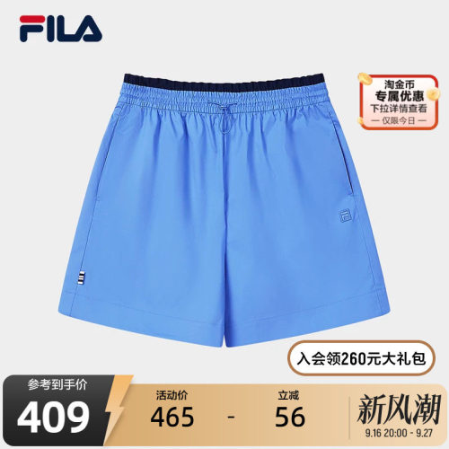 FILA斐乐女士梭织短裤