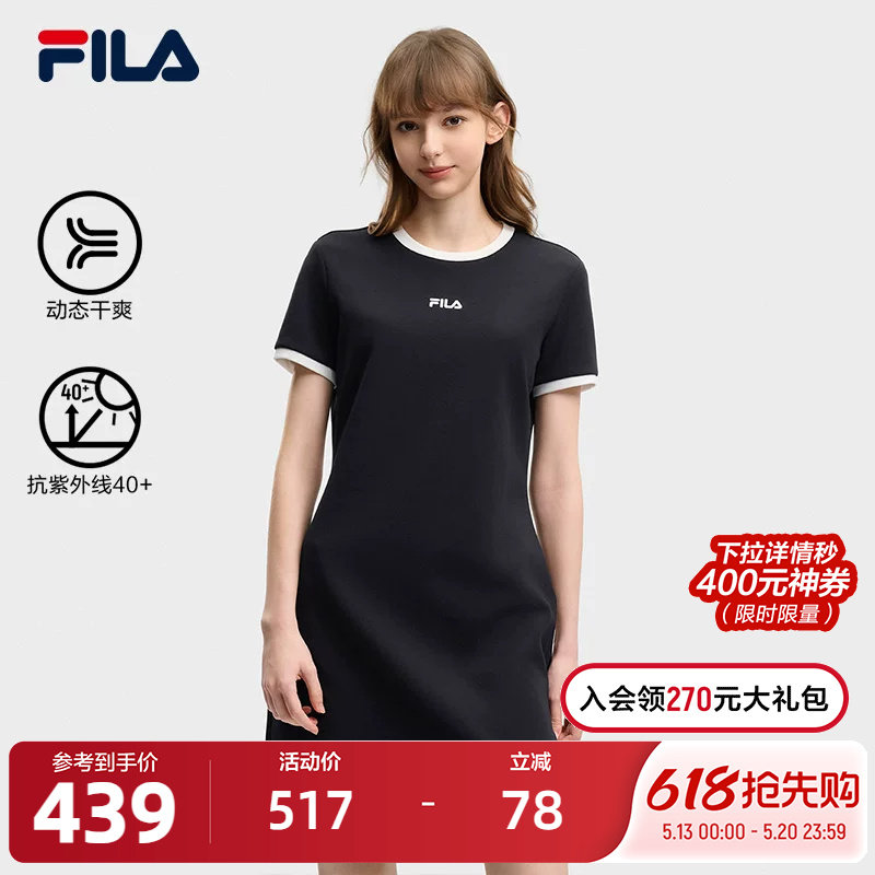 FILA 斐乐官方女子针织连衣裙2026夏季新款时尚休闲防晒修身