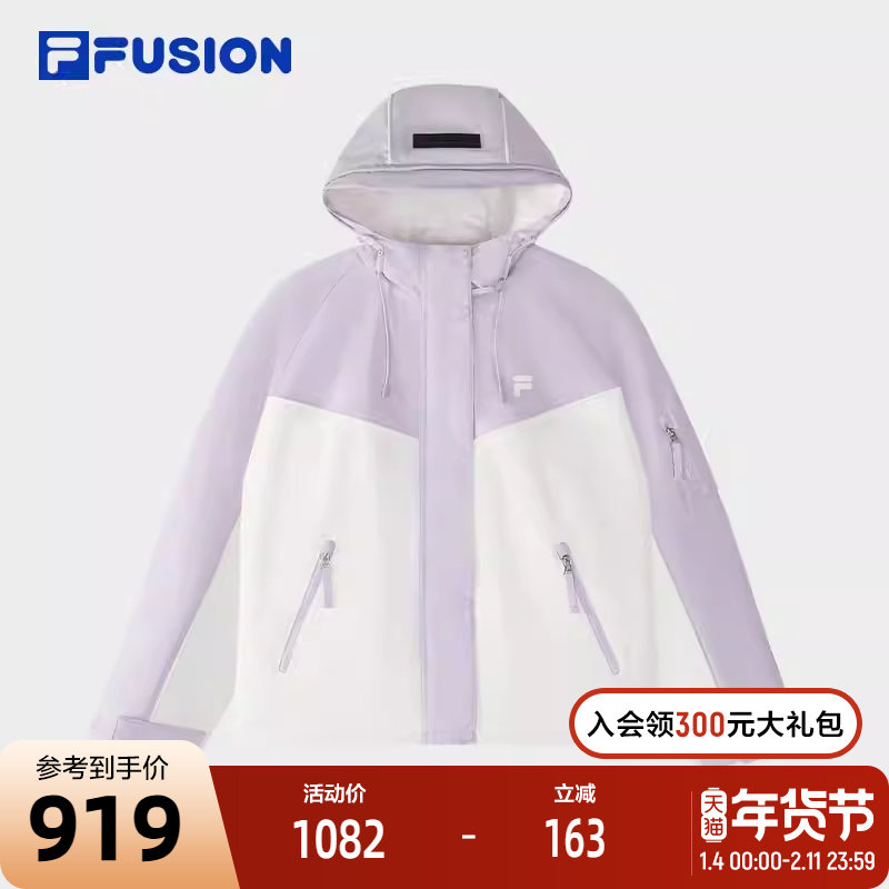 FILA FUSION斐乐潮牌棉服女2025春新款时尚休闲宽松拼接连帽外套,运动服/休闲服装,运动棉衣,淘宝优惠券,粉丝福利购,淘宝优惠卷