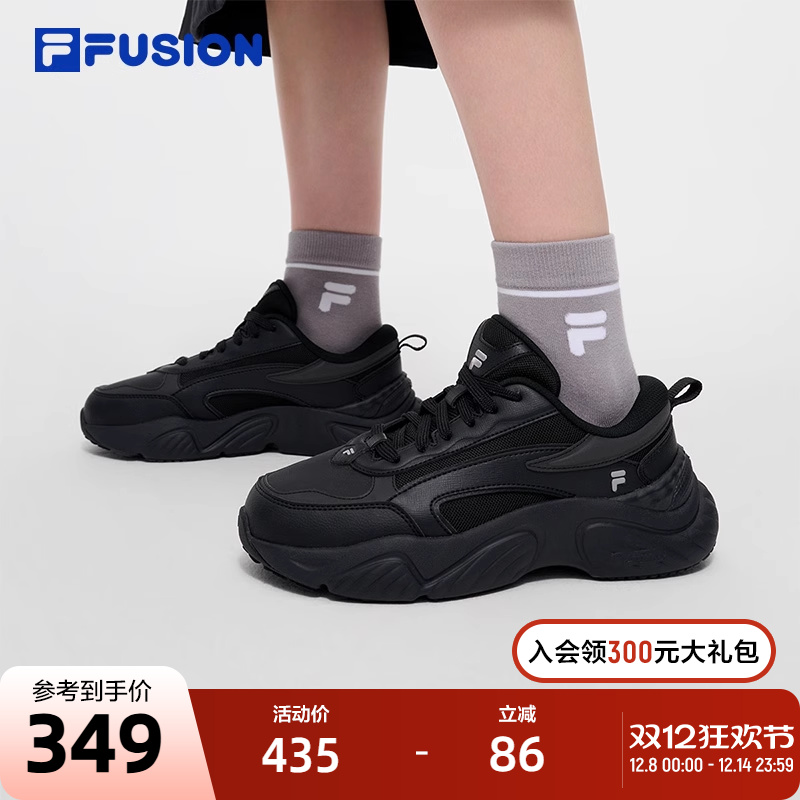 FILAFUSION斐乐女士机能潮鞋